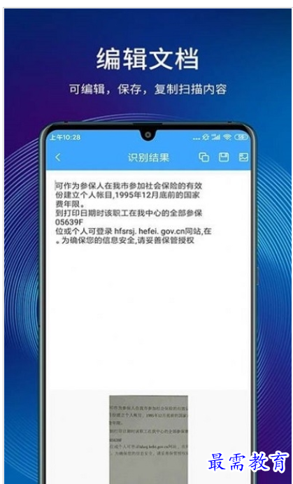 QQ图片20220809154431.png