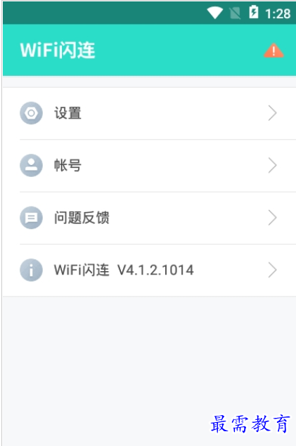 QQ图片20220809154743.png