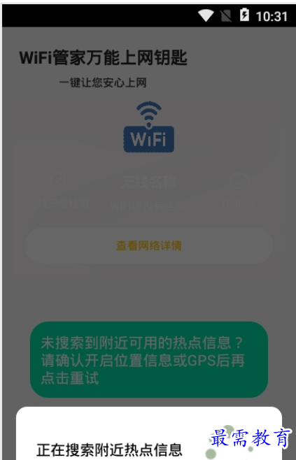QQ图片20220809154944.png
