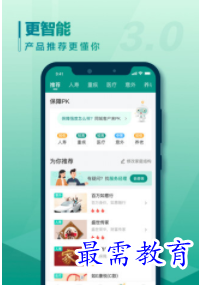QQ图片20220809160318.png