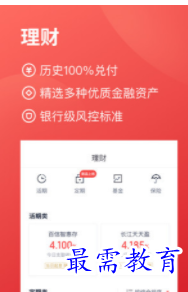 QQ图片20220809165337.png