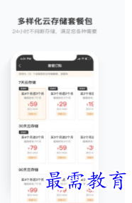 QQ图片20220809165634.png
