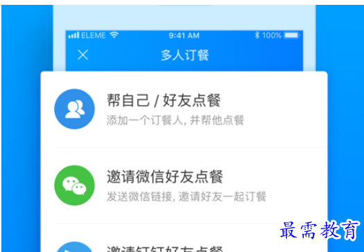 QQ图片20220809170259.png