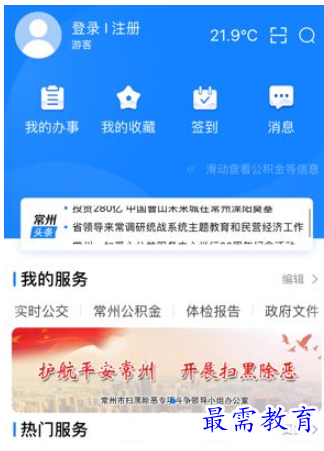 1660035920719563.png QQ图片20220809170516.png