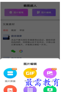 QQ图片20220809173509.png