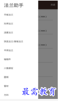 QQ图片20220809173708.png