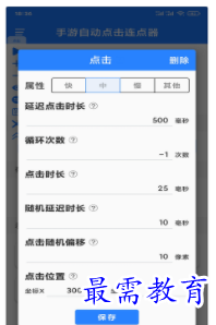 QQ图片20220809173733.png
