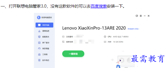 1660038866250548.png image.png