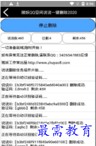 QQ图片20220809181854.png