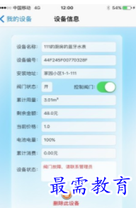 QQ图片20220809182034.png