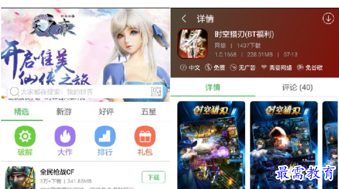 QQ图片20220809182423.png