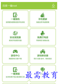 QQ图片20220809183041.png
