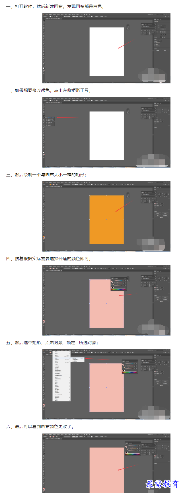 1660041348474221.png image.png