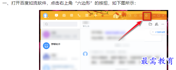 1660041383902346.png image.png