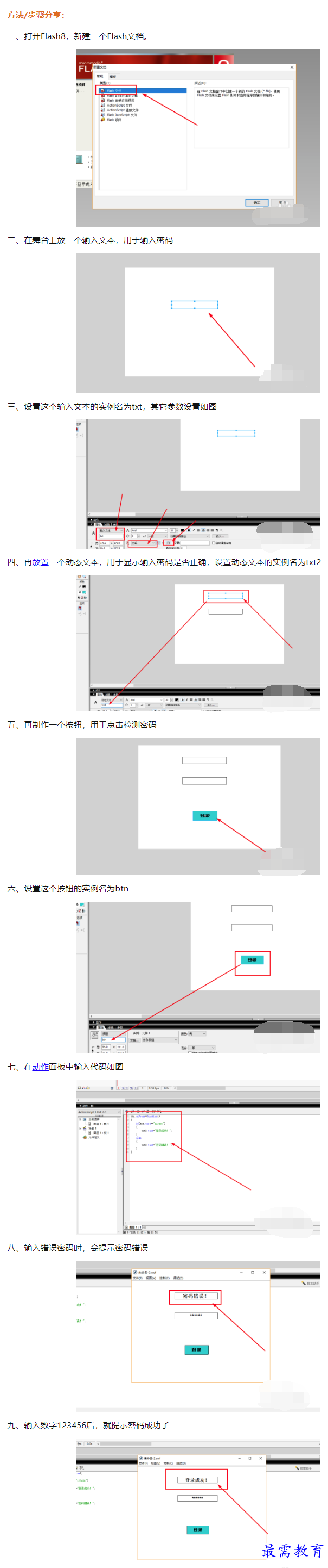 1660041509145248.png image.png