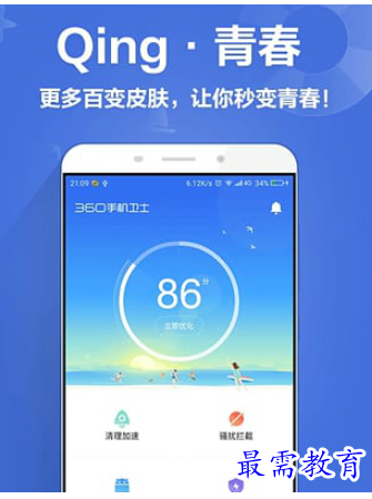 QQ图片20220809184006.png