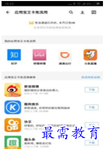 QQ图片20220809185008.png