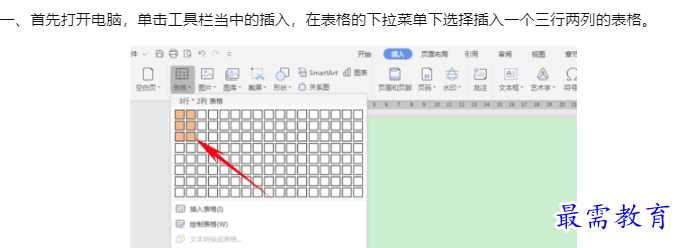 1660042666551898.png image.png