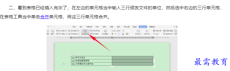 1660042669144790.png image.png