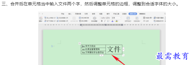 1660042673230254.png image.png