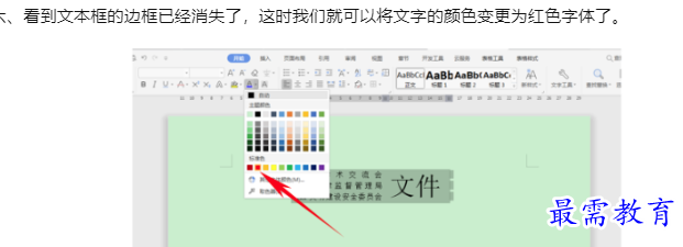 1660042681776200.png image.png