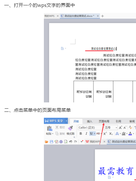 1660042693742193.png image.png