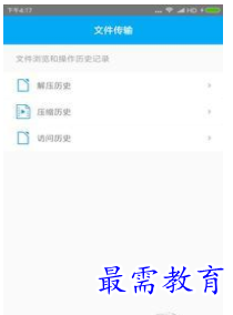 QQ图片20220809185821.png
