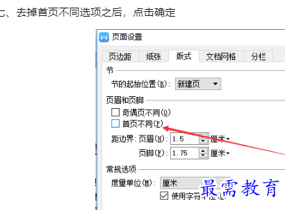 1660042716537034.png image.png