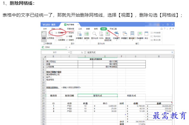 1660042894431731.png image.png