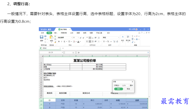 1660042898988785.png image.png