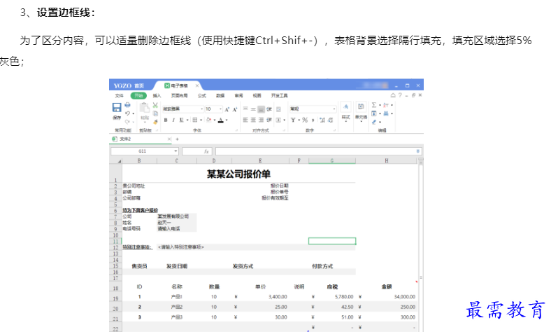 1660042902933663.png image.png