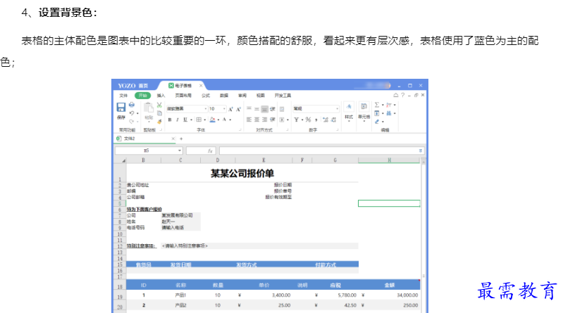 1660042905521079.png image.png