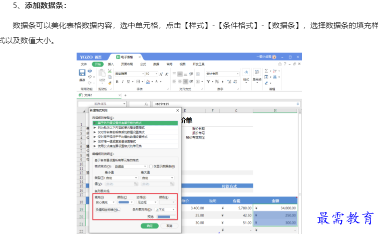 1660042911830427.png image.png