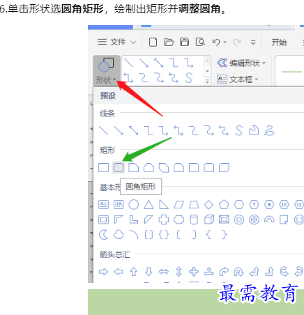 1660043017542392.png image.png