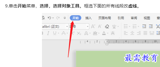 1660043028305641.png image.png