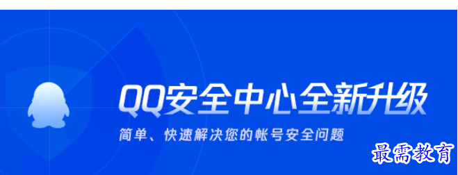 QQ图片20220809190345.png