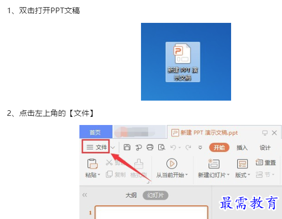 1660043159410726.png image.png