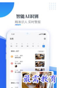 QQ图片20220809191159.png