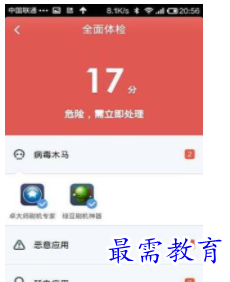 QQ图片20220809191448.png