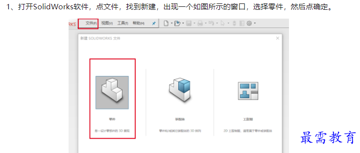 1660043701110153.png image.png