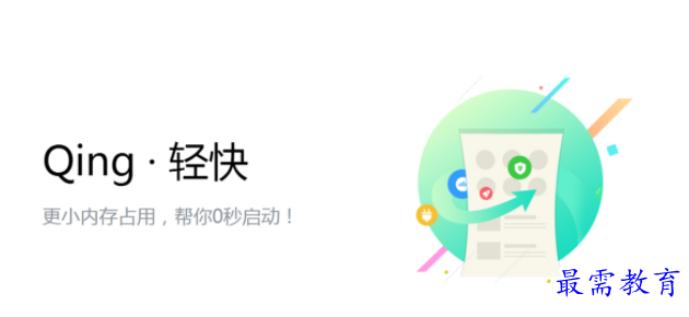 QQ图片20220809191613.png