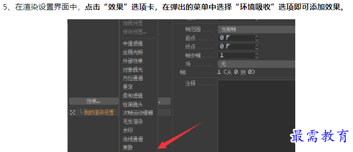 1660043937834480.png image.png