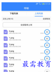 QQ图片20220809192134.png