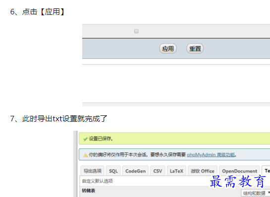 1660044147998228.png image.png