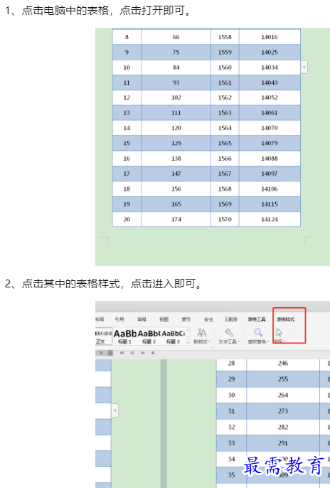 1660044233476864.png image.png