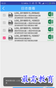QQ图片20220809193512.png