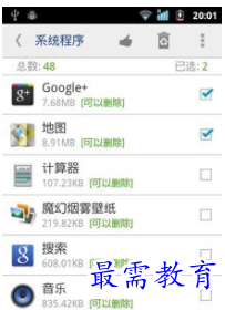 QQ图片20220809194119.png