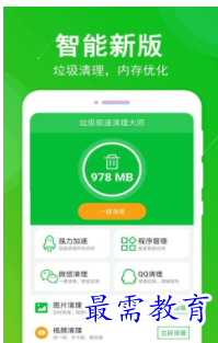 QQ图片20220809194331.png