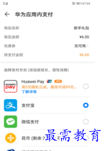 QQ图片20220809194355.png