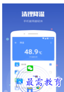 QQ图片20220809194424.png